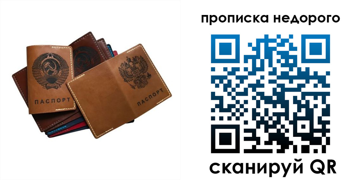 регистрация для школы в Рыльске
